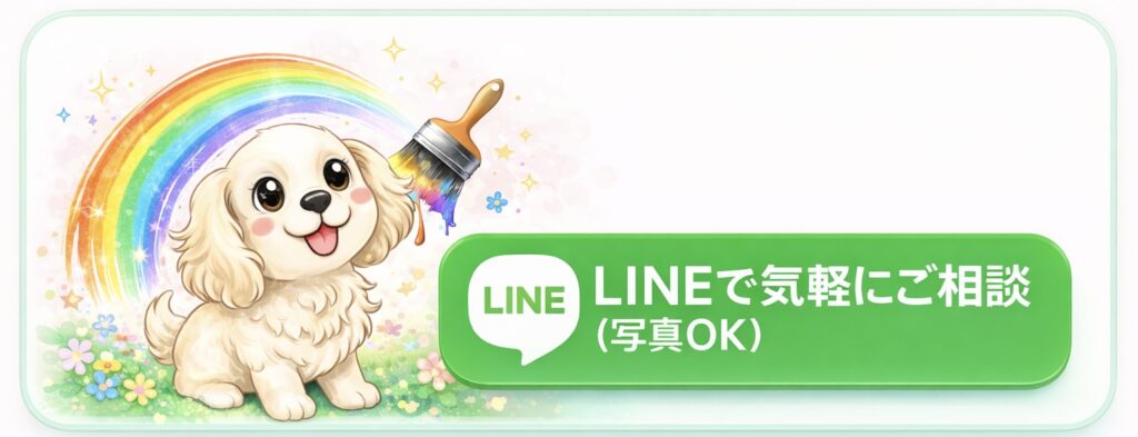 茨城県南部の外壁塗装・屋根塗装はReclien｜LINEで写真相談OK